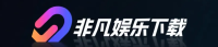 非凡娱乐下载